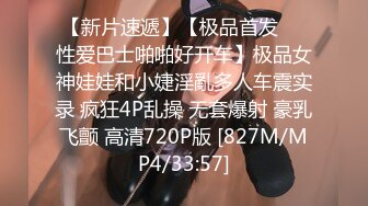 RAS-299M屬覺醒開發調教完全被征服的羞恥母狗