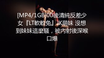 约炮极品女神，异域风情【泰国胖导演】长腿美乳模特身材，阳台口交俯瞰夜景，刺激淫靡男人天堂名不虚传