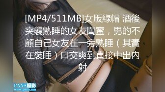 [MP4]极品甜美短裙小姐姐 修长美腿苗条身材 扭动屁股上下套弄