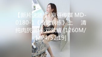 精东影业最新国产AV佳作 JD046 原始社会好