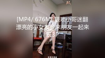 [MP4]天美传媒-被偷窥的卧房美女租房被偷拍被房东以视频要挟强干-艾莉