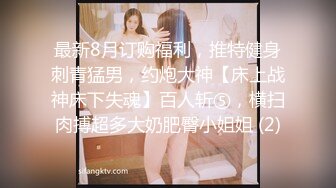 社会小情侣开房打炮 女主给男的撸管口交 激情打炮