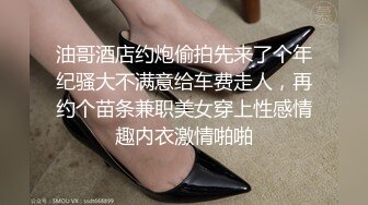 《顶级女模震撼泄密》颜值巅峰秀人网女神模特【鹿依】私拍视图流出，道具紫薇援交金主又舔又抠啪啪