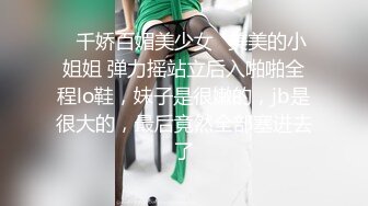 ❤️❤️男人梦寐以求的性爱姿势！柔韧度一流的体操少女酒店露脸约炮金主，下腰一字马各种极限体位无套啪啪高潮抽搐尖叫