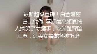 颜值不错大奶少妇户外秀车上道具自慰，性感短裤露奶掰穴跳蛋拉扯，拨弄奶头呻吟娇喘诱人