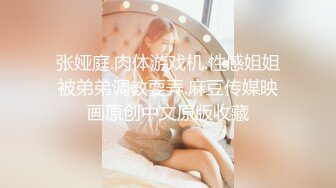 熟女母狗被捆绑起来调教双洞