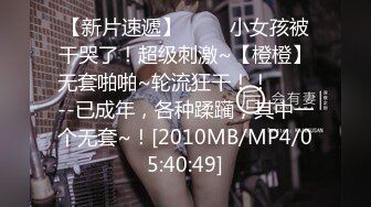 [MP4]天美传媒 TML017 用大肉棒处罚犯错的员工 梁佳芯