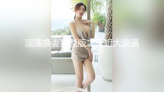 美乳少妇，声声入耳