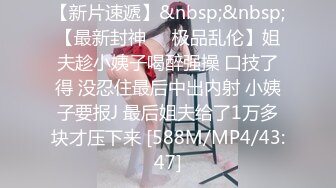 [MPP4/854MB]【抖音观察系列8】这期精彩超多，PK露鲍鱼双腿一张一合