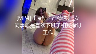 调戏朋友妻的!