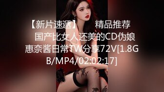 【新片速遞】&nbsp;&nbsp;找个美少妇露脸啪啪无套内射，多男战一女狠狠操逼 全程淫语狠狠换着轮番内射[585M/MP4/01:21:15]