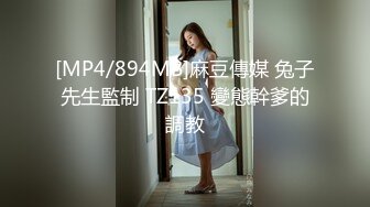 [MP4]STP26853 极品眼镜御姐！舞蹈女神！护士长黑丝美腿，叉开双腿电臀，各种姿势极度风骚 VIP0600