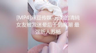 【钻石级❤️推荐】蜜汁平台首席网红美女『萌萌』下海新作-无毛软妹子被肉棒操到潮吹 失禁抽搐 强烈高潮