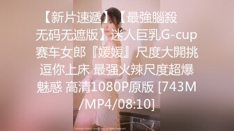 ✿91制片厂✿ 91KCM065 相亲不成爆操公主病女孩▌莉娜▌