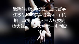 [MP4]蜜桃传媒国产AV剧情新作-我的悶騷房東 口交 淫語 後入 林晓菲