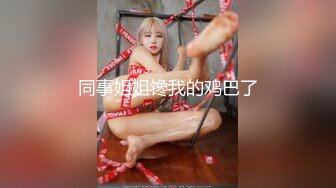 [MP4/ 1.55G] 俊男靓女激情3P玩弄风骚小母狗，渣男接了杯尿给骚逼喝真淫荡，一起鸳鸯浴