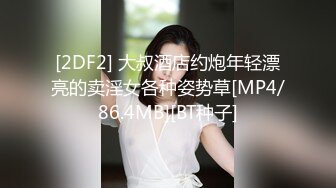 【新片速遞】&nbsp;&nbsp;OF网红太美！像迪丽热巴一样美的萝莉女神！最顶级的极品蜜臀之一，真一线白虎馒头逼，和男友狂打炮，人间小仙女【水印】[427M/MP4/15:46]