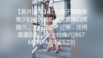 [MP4/ 1.02G]&nbsp;&nbsp; 00后小萝莉三男两女5P大乱交&nbsp;&nbsp;，后入轮流操，表情享受极度淫荡