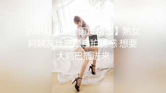 [MP4]STP33118 誘人的極品小蘿莉全程露臉大秀直播，乖巧聽話聽狼友指揮玩的好嗨，岔開腿道具抽插騷穴，淫聲蕩語逼逼淫水多 VIP0600