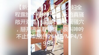 [MP4/ 126M] 足球宝贝 各种视角操体育生，绿帽白袜！身材真是极品一般人比不上，外表清纯靓丽床上风骚