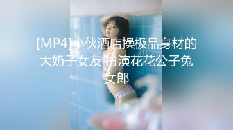 [MP4/ 560M] 绝佳尻尻素材 女大生Vina 172cm 长腿巨乳可爱女友系极致性感诱惑