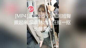 蜜桃影像PME229为了独家献身的女记者