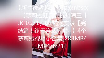 ★☆《强烈推荐✅小女神》★☆露脸邻家乖乖清纯美少女，网红顶级极品萝莉小母狗【罗利布林】私拍完结，紫薇玩肛玩穴啪啪极度反差 (5)