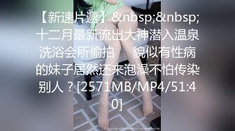 [MP4/521MB]【极品推荐】路少 7月红灯区福利 健谈阳光女孩