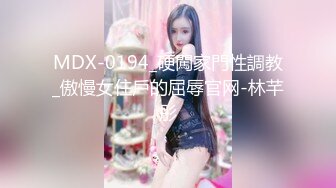 无水印[MP4/183M]12/2 新来的健身妹子被后入输出这股型没说了就一个字干VIP1196