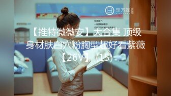 《最新泄密✅反差尤物》推特极品网红巨乳女神【九儿温柔妹妹】688元私人定制4K典藏、OOXX口爆，相当诱人 (1)