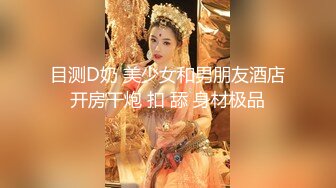 舞蹈老师的倒立口活果然会玩筒介附高清完整链接