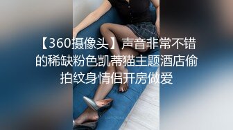 【淫乱性爱强烈推荐】重度绿帽老公VS超抖M淫妻 内射+虐操+多P+SM+露出+黑超操(5)