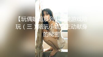 STP19986 双马尾卡哇伊萝莉萌妹，短裙小兔子白丝，无毛白虎粉穴，镜头对准屁股后入狂操，完美视角上下套弄出白浆呻吟酥麻