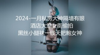 STP15298 【网曝门事件】泰国中央警校校花Jessie不雅性爱视频流出 制服美女和男友开房做爱多姿势爆操