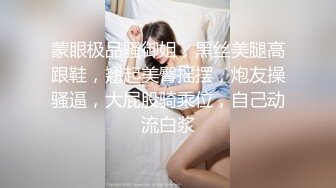 【新片速遞】《重磅⭐推荐》露脸浓妆熟女【妖婆】开裆网袜肛塞紫薇与干儿子造爱~简直太骚了能把男人吸干无套内射[364M/MP4/15:54]