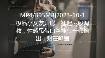 女蹲厕针孔偸拍各种女人方便~有熟女有良家少妇有年轻小姐姐~特写全景逼脸同框~看点十足 (6)