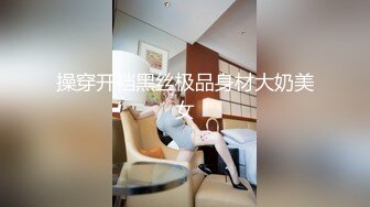 《果条果贷特别档》 御姐-轻熟女欠债逾期大肥鲍鱼被曝光