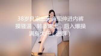 最新重磅分享，推特女神福利姬【00后大队长】未流出土豪私拍视图合集，情趣制服紫薇销魂可撸精尽人亡的节奏 (4)