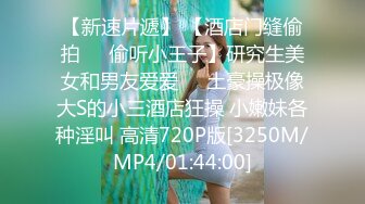 [MP4/16.3G]反差臺妹｜BabeNeso｜奶獸｜Neso｜合輯Ⅰ 44V