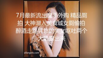 甜心教主女神来袭，肤白貌美，情趣装，大神舔穴不含糊