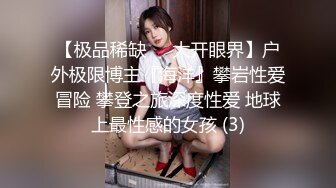 骚女喜欢玩时尚人妖舔脚吃JJ撸管激情兴奋硬梆梆后入操穴玩的嗨