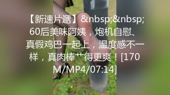 [MP4/ 762M] 漂亮大奶美女 这身材真是极品 大奶子Q弹Q弹超诱惑 被无套输出 拔枪射了一奶子