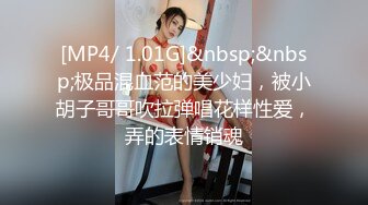 驴仔堂的夏天和胖哥精彩演绎坐台小妹被骗到家里爆草