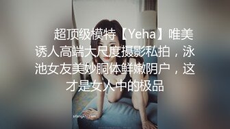 【泰然寻欢】眼镜男约了个颜值不错妹子TP啪啪，口交扣逼上位骑乘大力猛操，很是诱惑喜欢不要错过