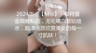 [MP4]最近比较有特色的一个美女&nbsp;&nbsp;3000档外围 170cm长腿女神 最后干哭了 纯欲天花板