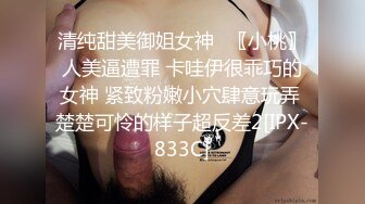 和兄弟3P女仆装黑丝女友