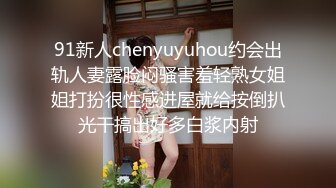 【推特淫妻】母狗人妻露出调教小狮子各种露出调教，天生的母狗 (3)