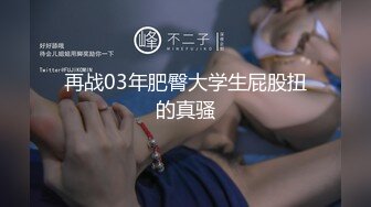 无水印[MP4/1060M]10/13 爆乳人妻挑战火热的4P老公在旁边拍摄撅起大屁股吃鸡VIP1196