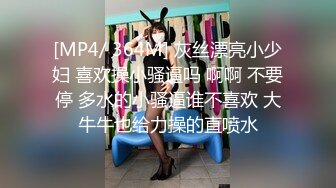 【新片速遞】蜜桃传媒 PMC-027 年轻女教师勾引学生 让老师性欲高涨的致富秘方 蜜桃女神 白允儿[595M/TS/28:18]