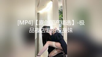 长相甜美妹子穿上连体网袜3P啪啪，特写大黑牛玩弄粉穴边后入边口交，妹子玩的很开心非常诱人